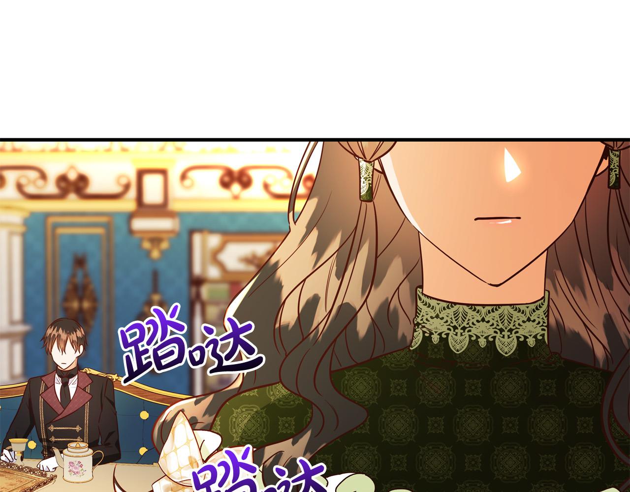 第59话 我死不了你害怕了？81