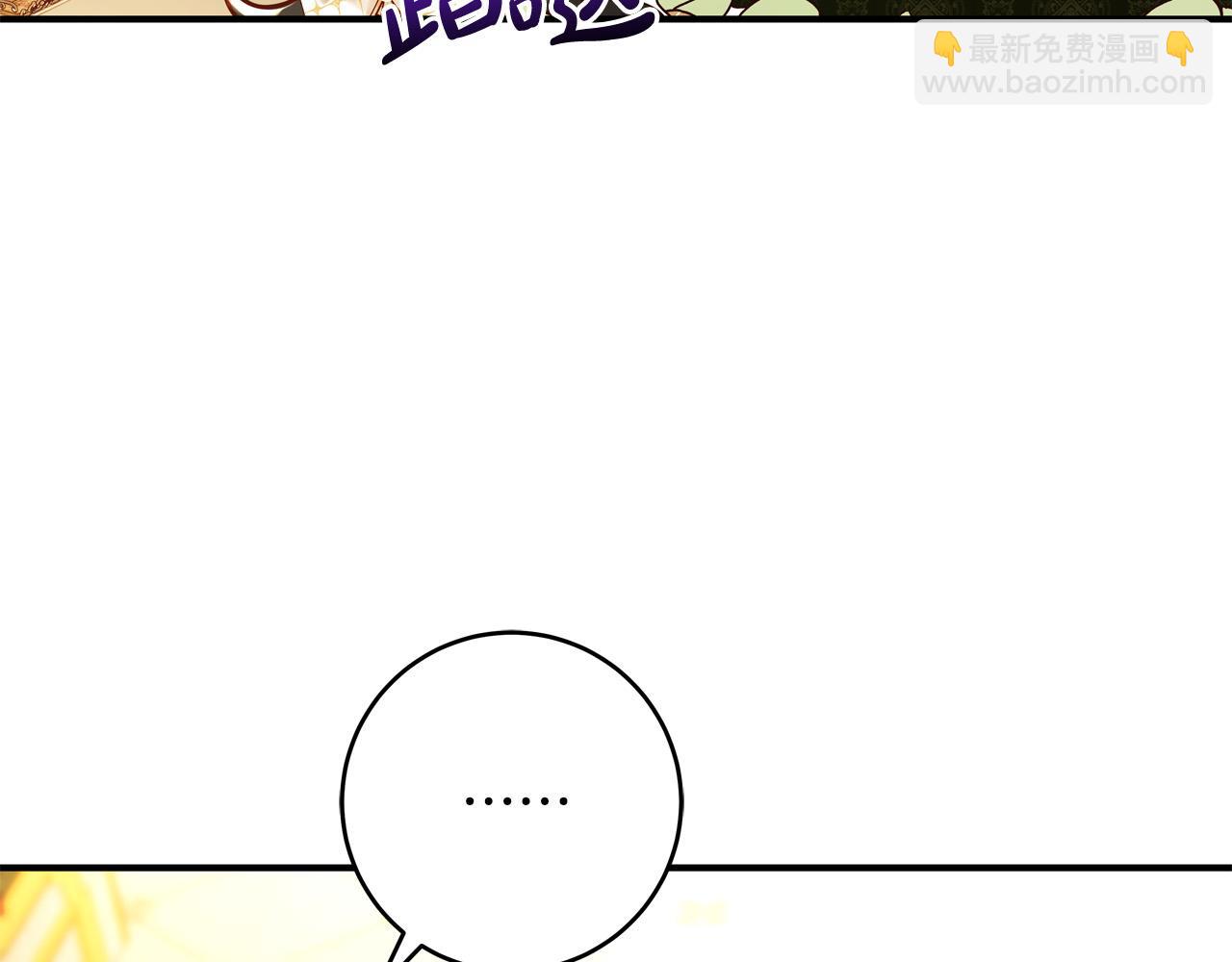 第59话 我死不了你害怕了？82