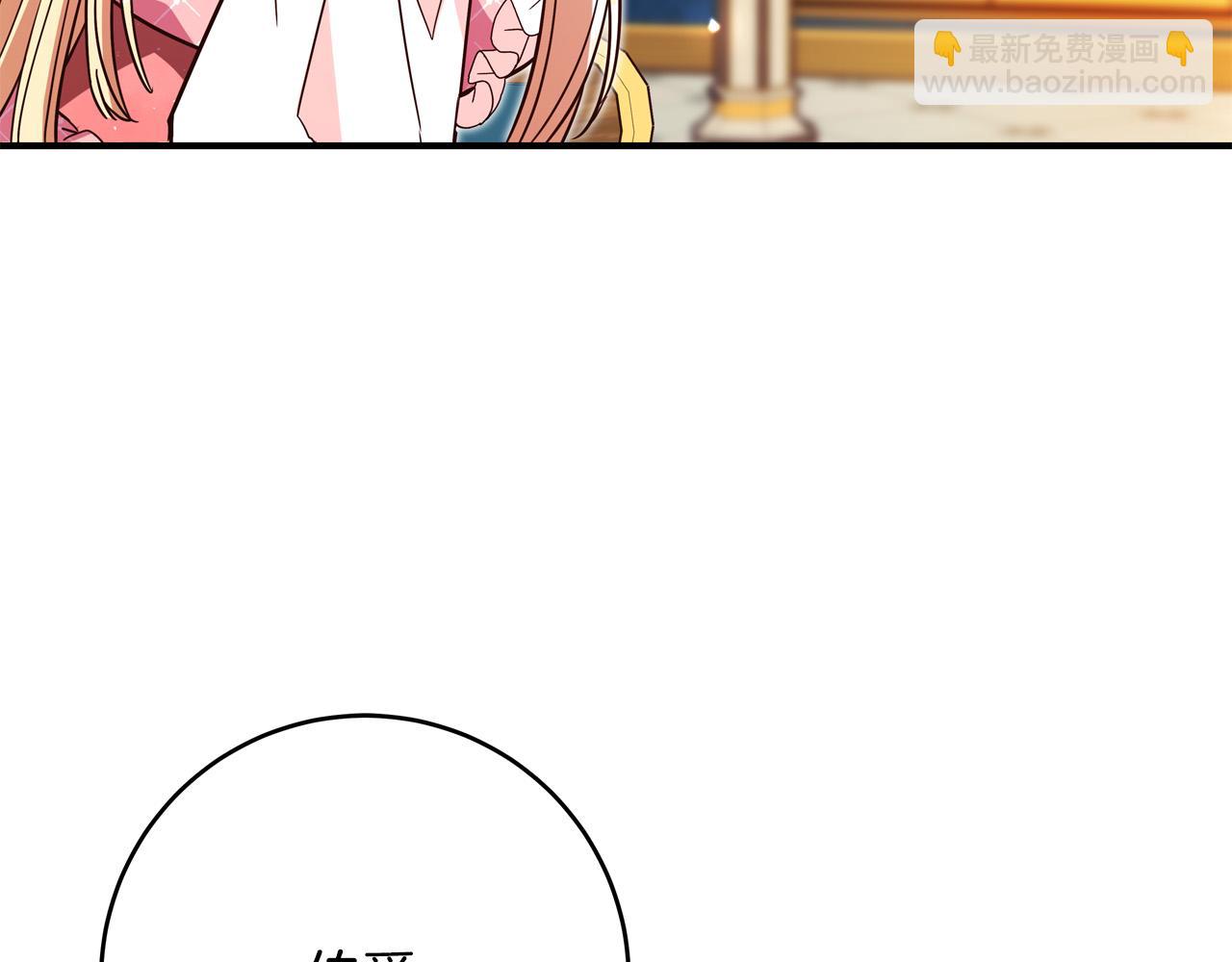 第59话 我死不了你害怕了？89
