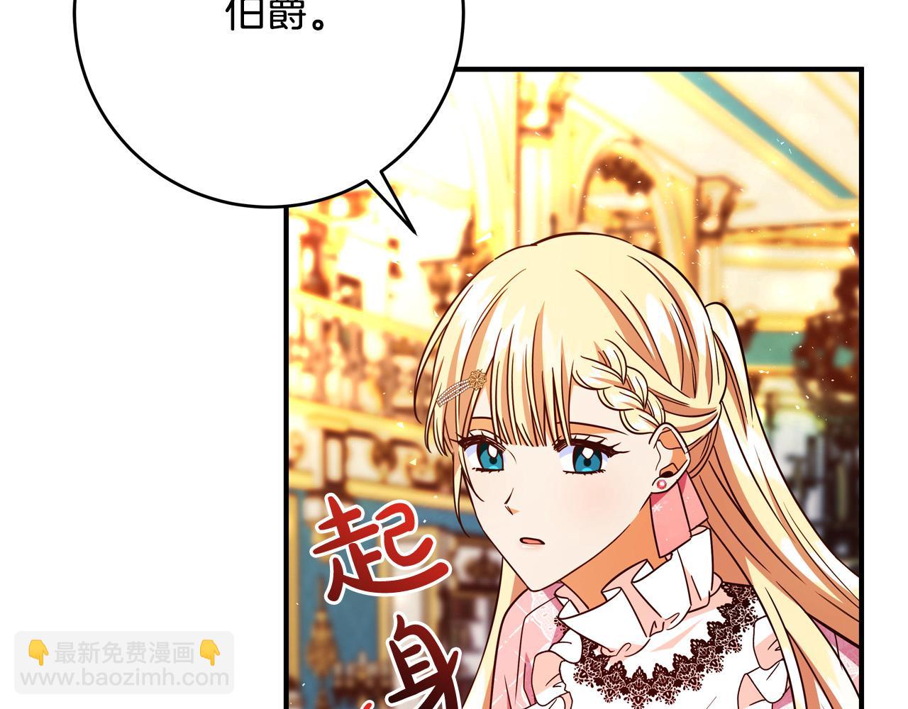 第59话 我死不了你害怕了？90