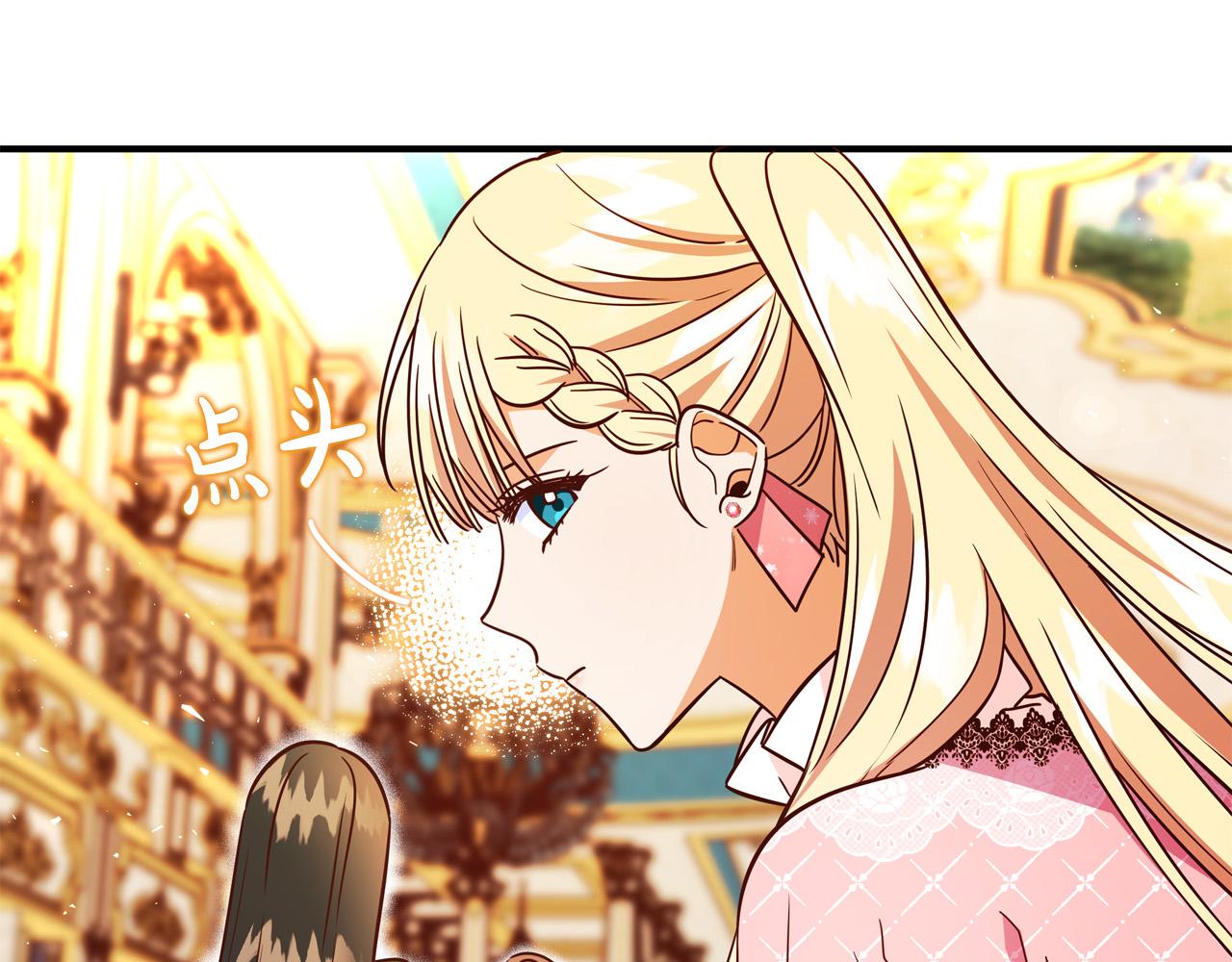第59话 我死不了你害怕了？99