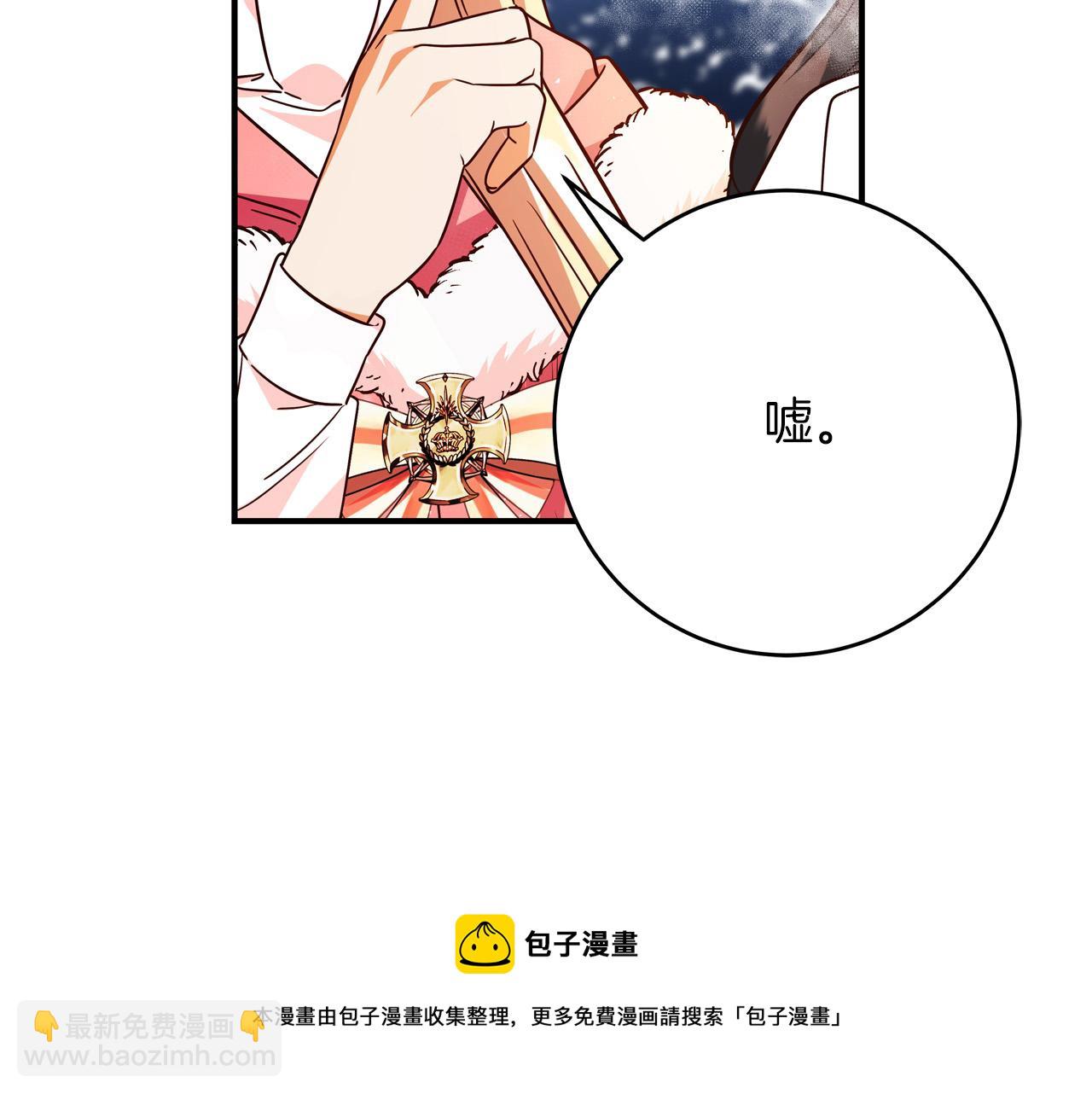 第60话 拥立你为王！102