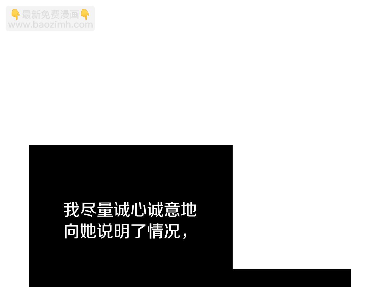 第60话 拥立你为王！118