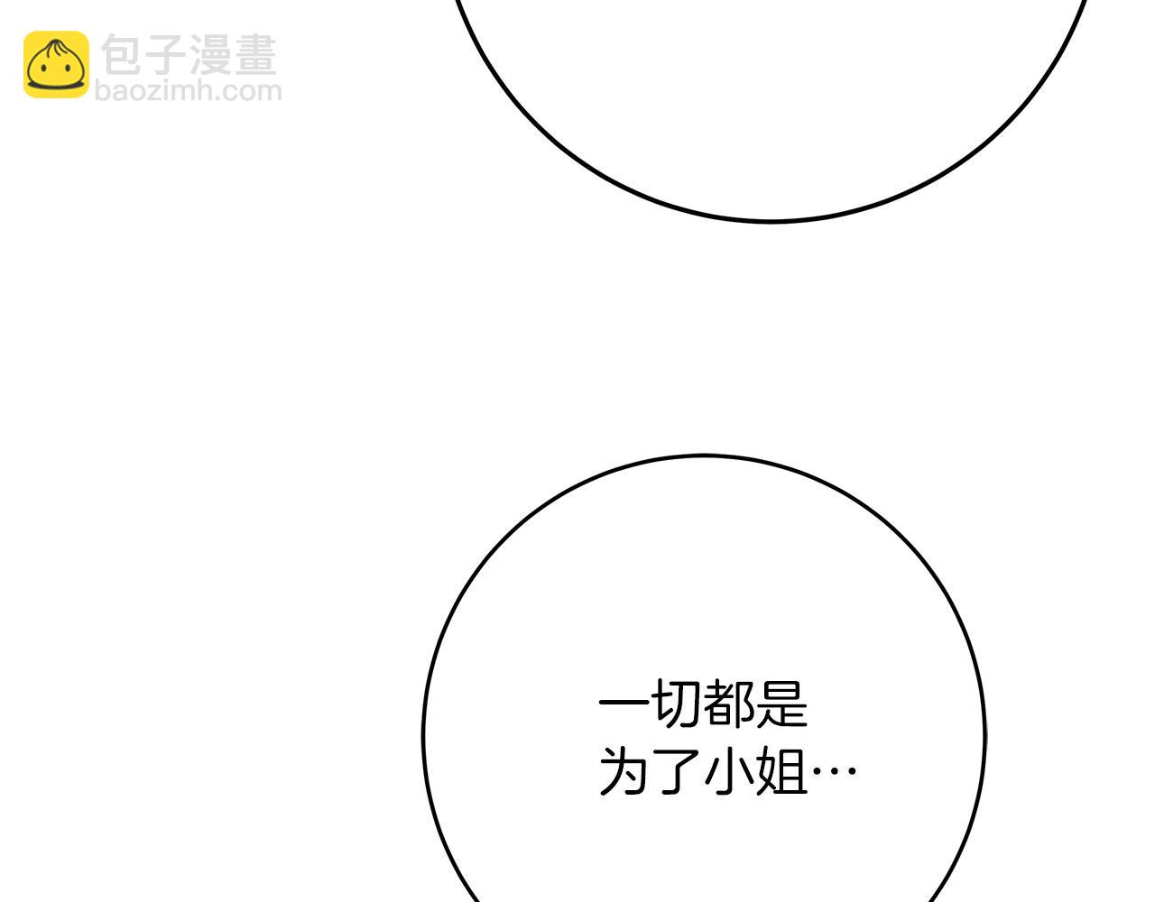 第60话 拥立你为王！130