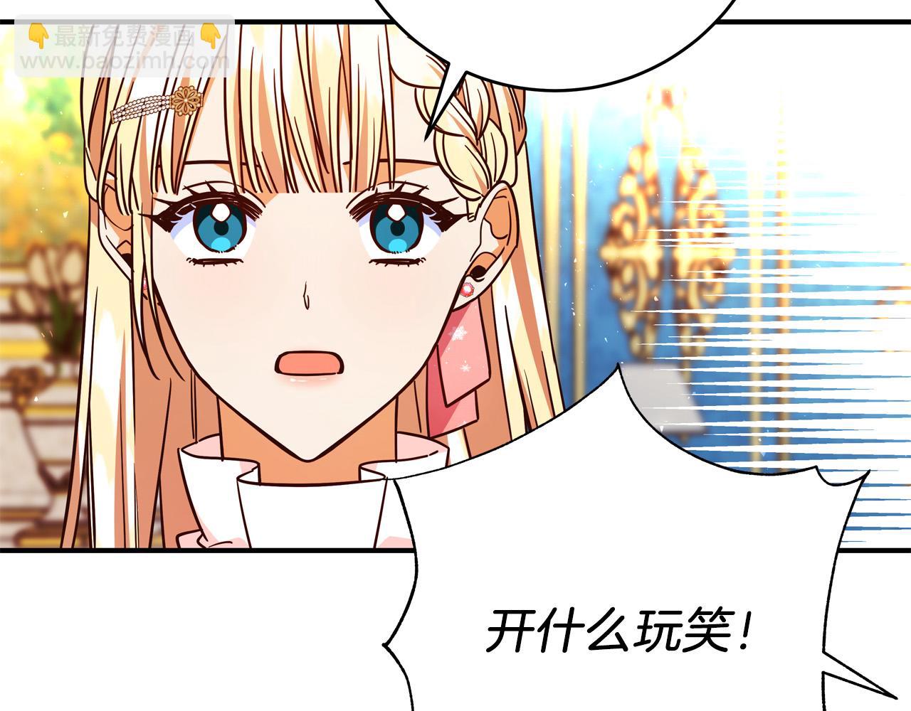 第60话 拥立你为王！131