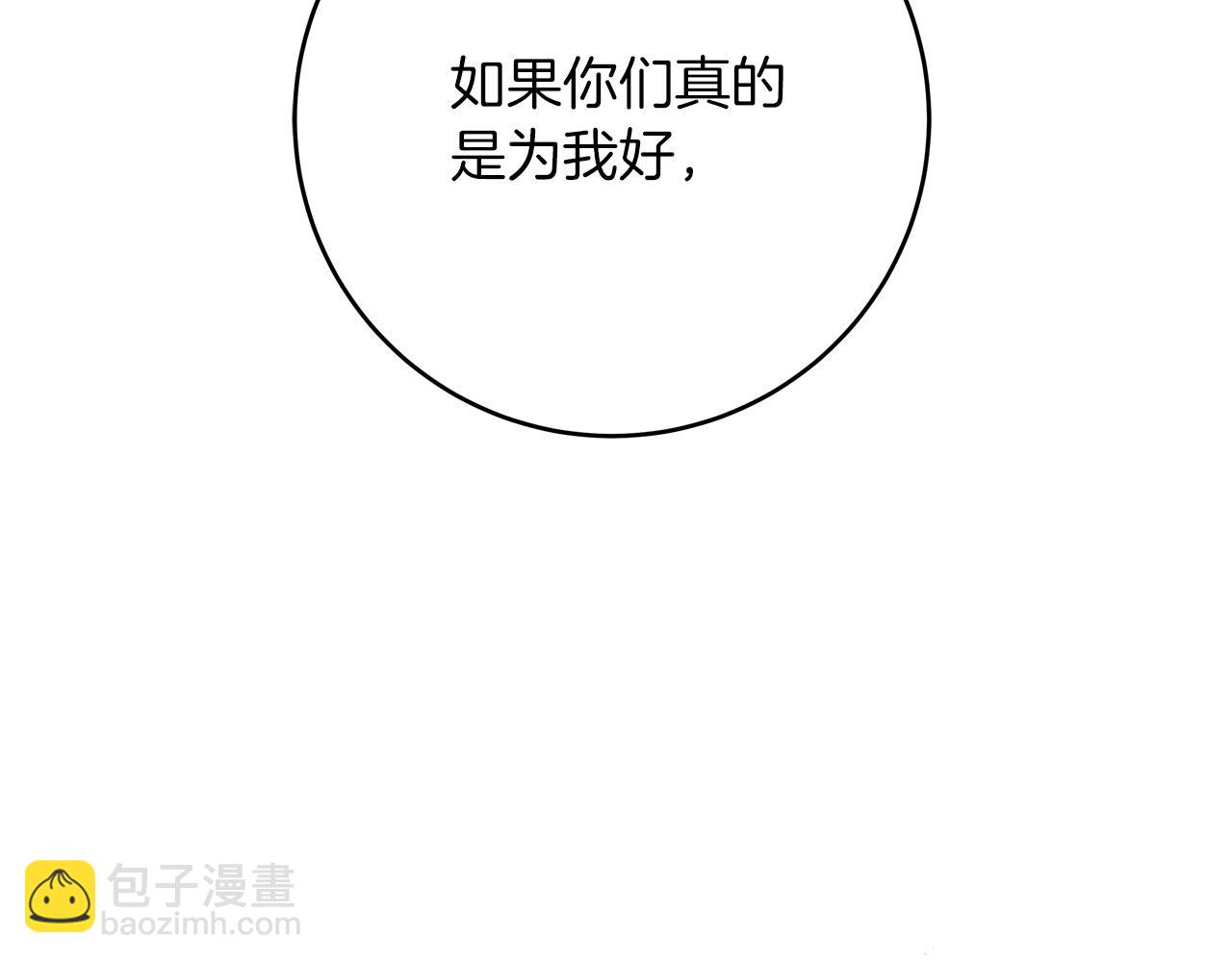 第60话 拥立你为王！148
