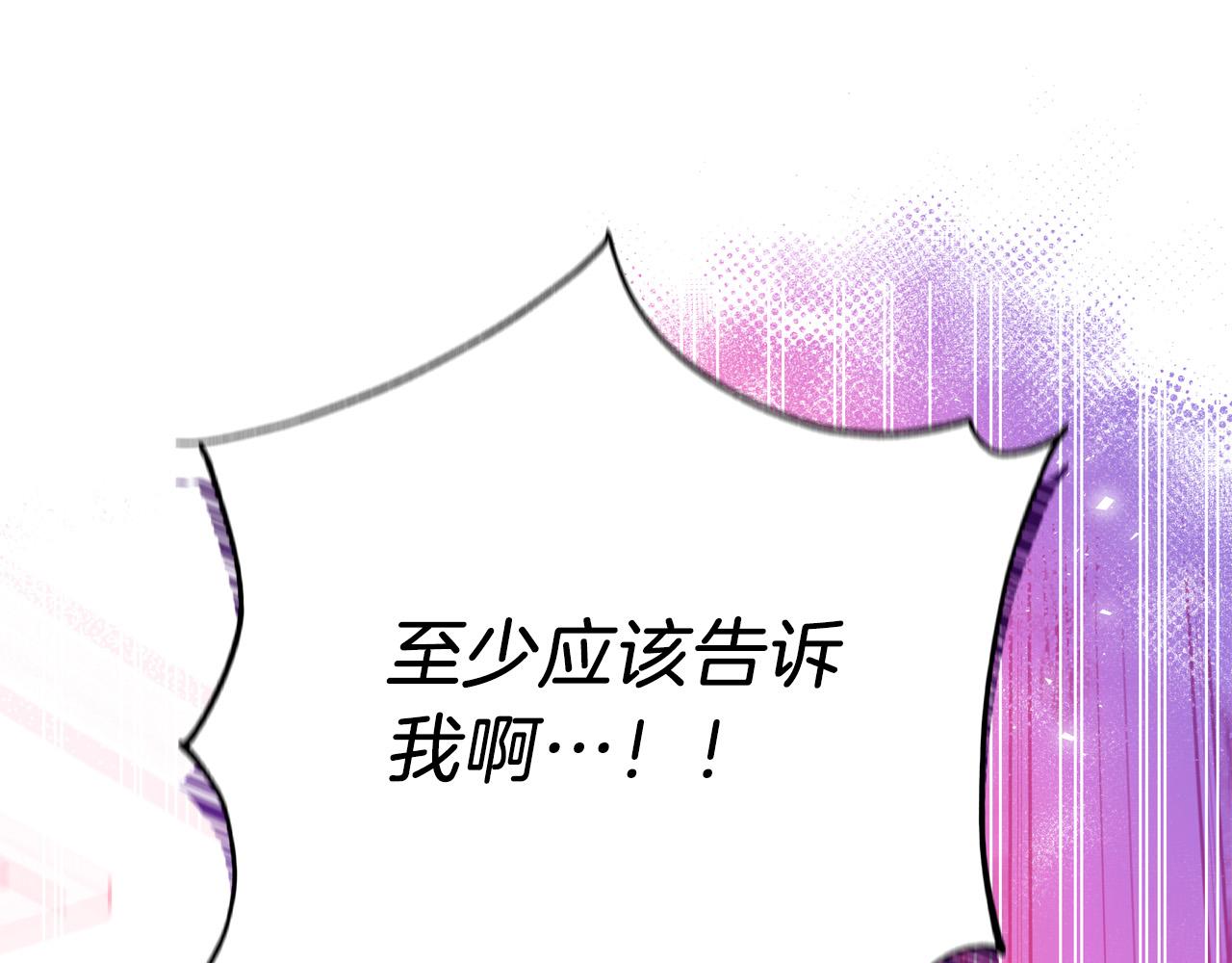 第60话 拥立你为王！149