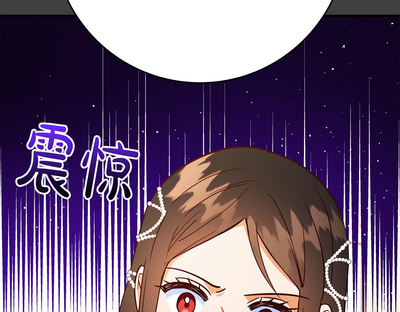 第60话 拥立你为王！16