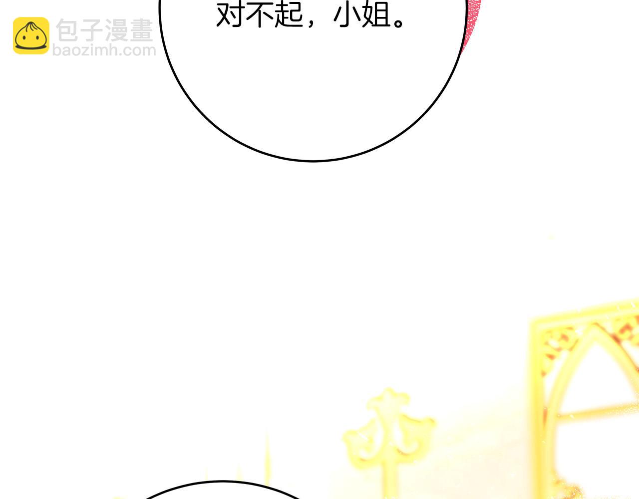 第60话 拥立你为王！179