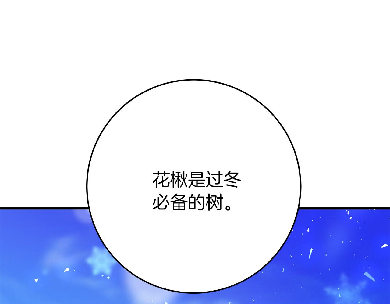 第60话 拥立你为王！185