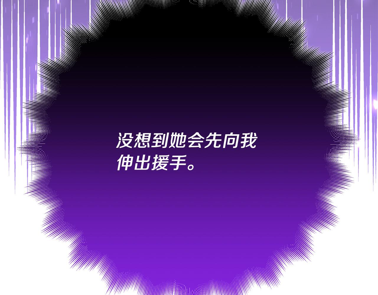 第60话 拥立你为王！19