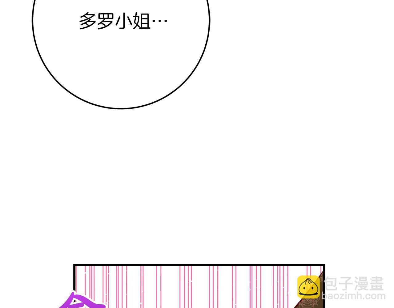 第60话 拥立你为王！190