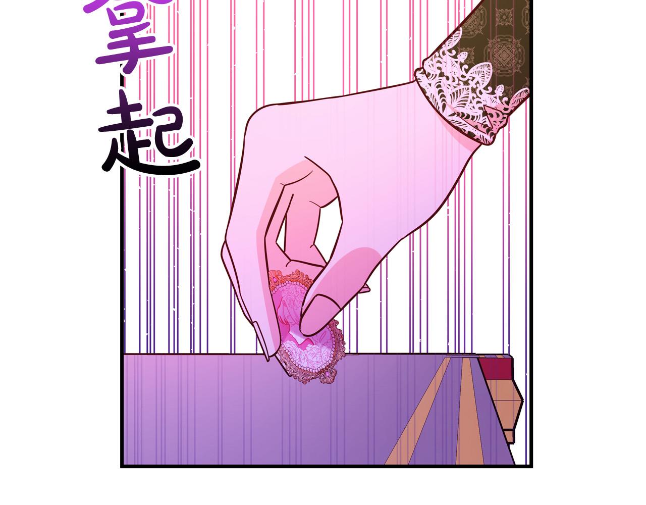 第60话 拥立你为王！191