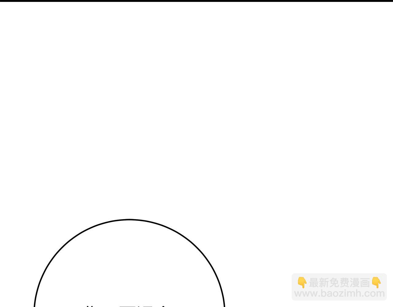 第60话 拥立你为王！205
