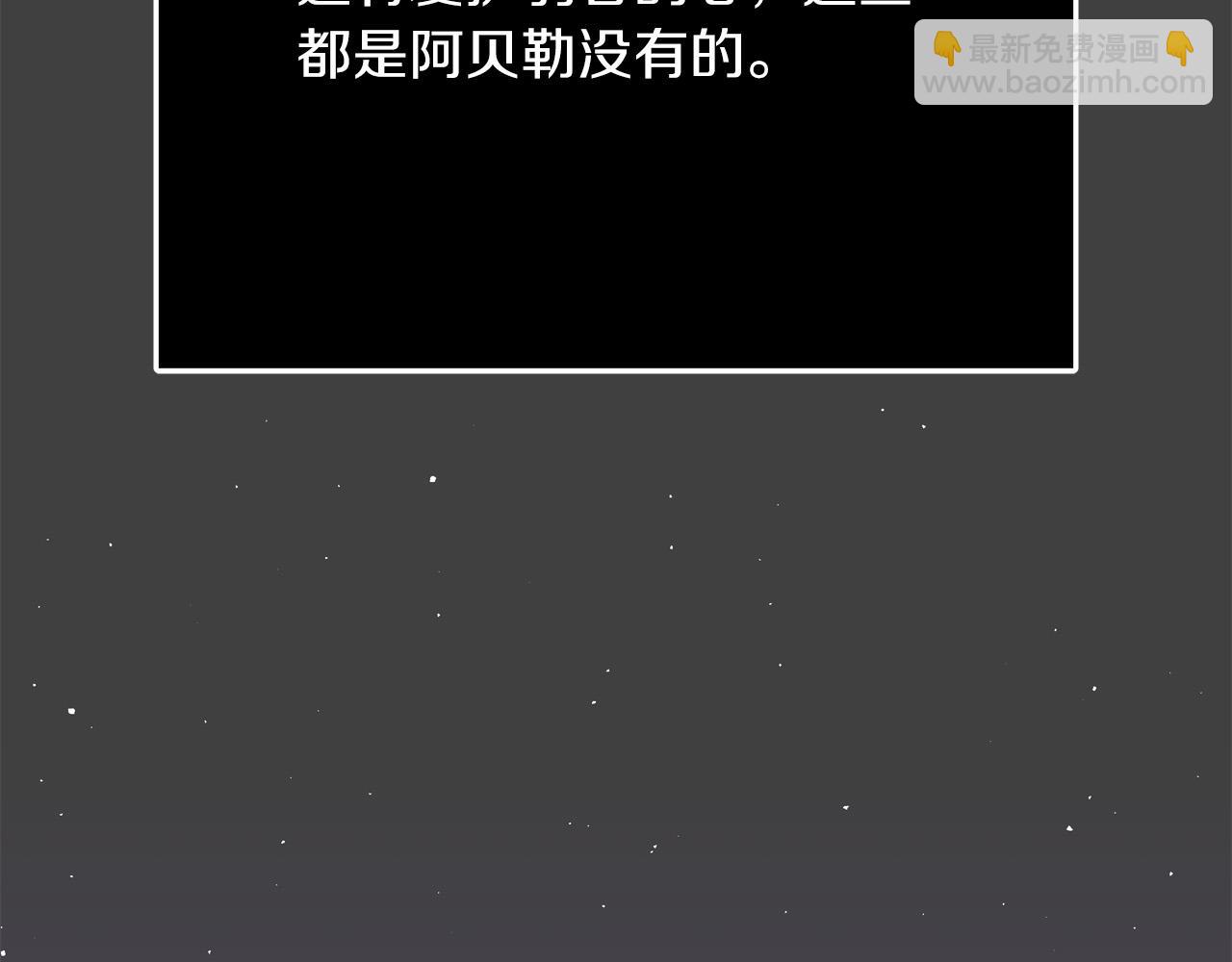 第60话 拥立你为王！247