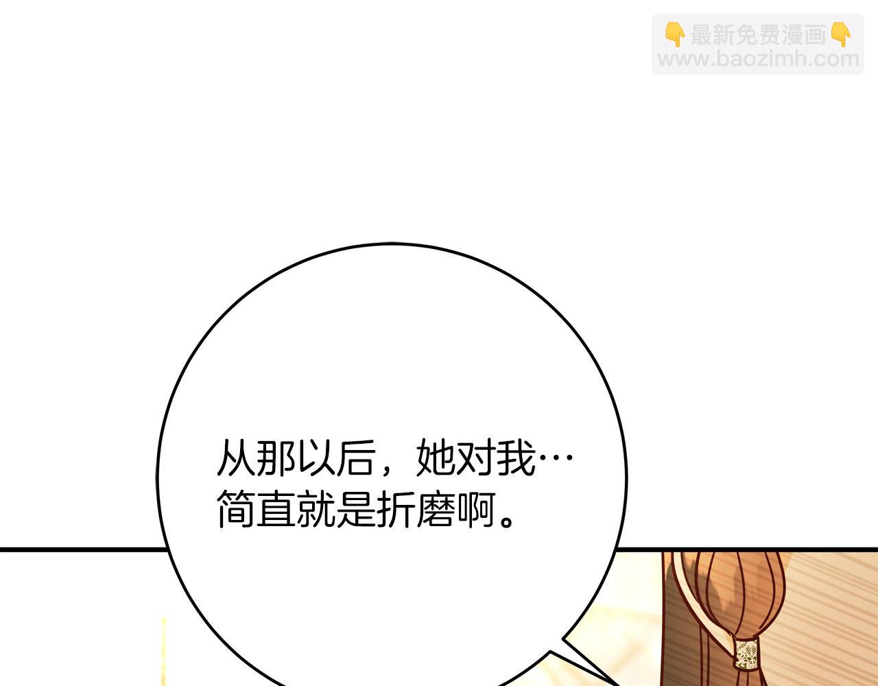 第60话 拥立你为王！25