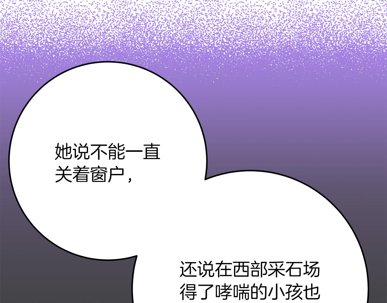 第60话 拥立你为王！28