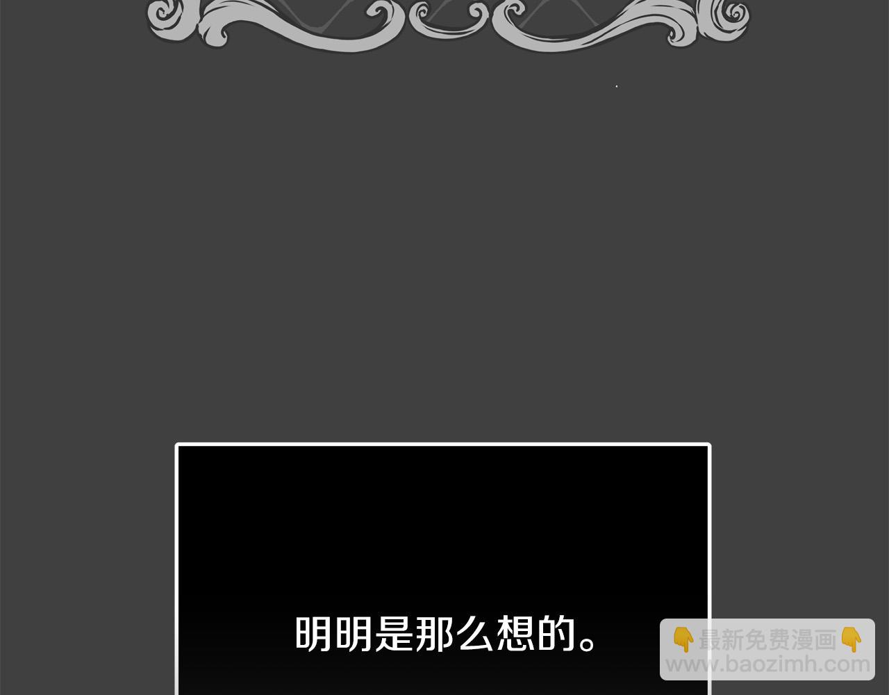 第60话 拥立你为王！3