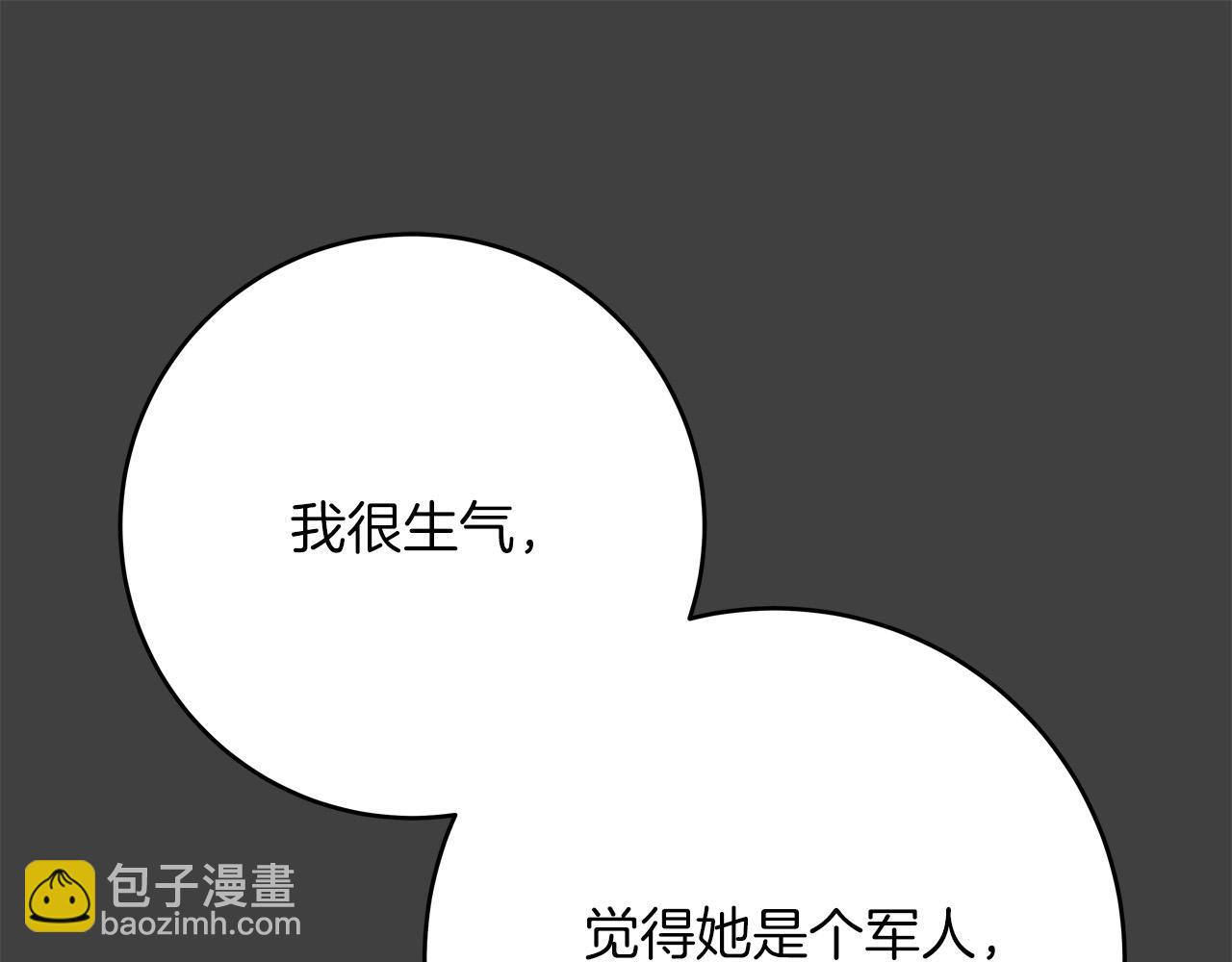 第60话 拥立你为王！33