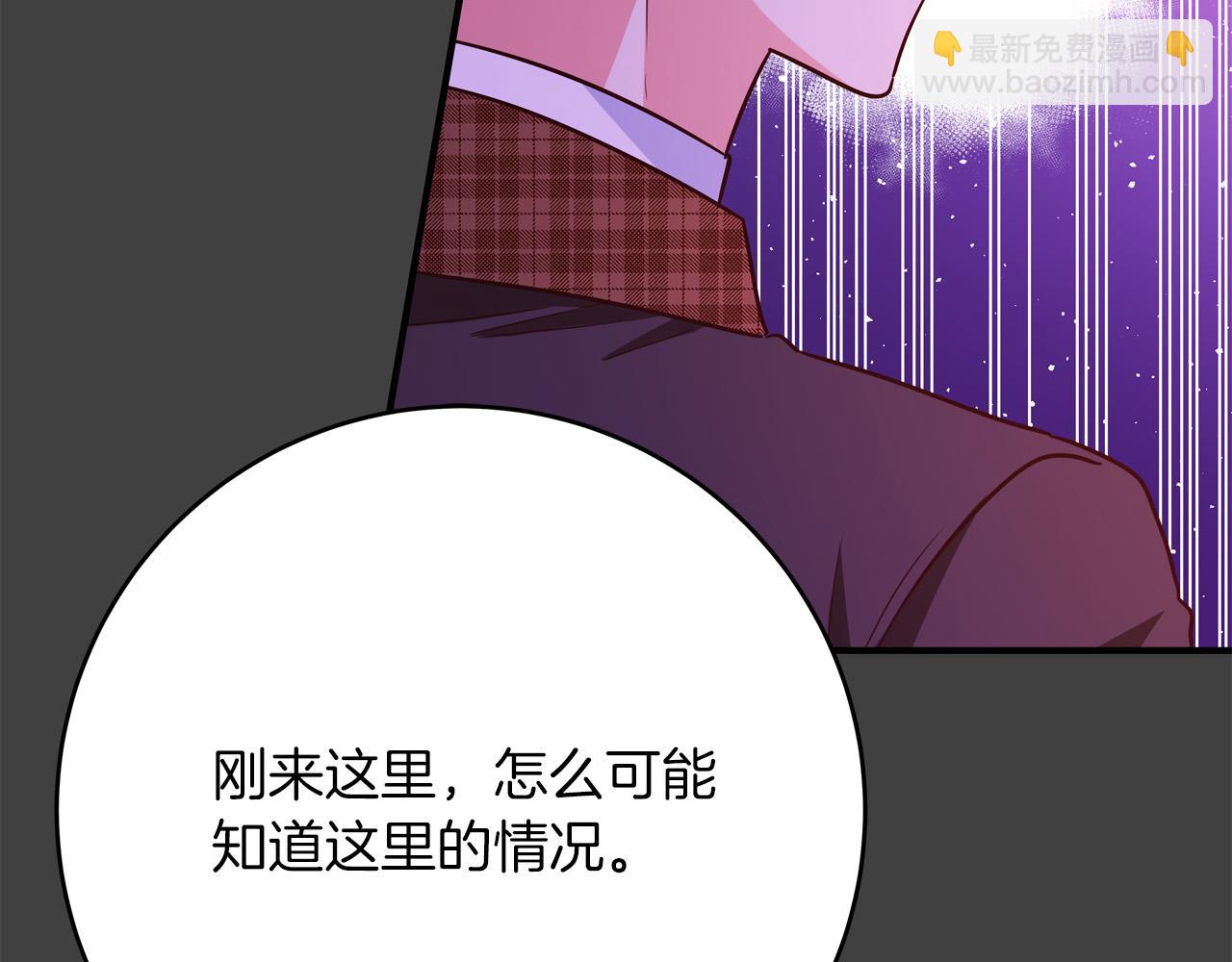 第60话 拥立你为王！35