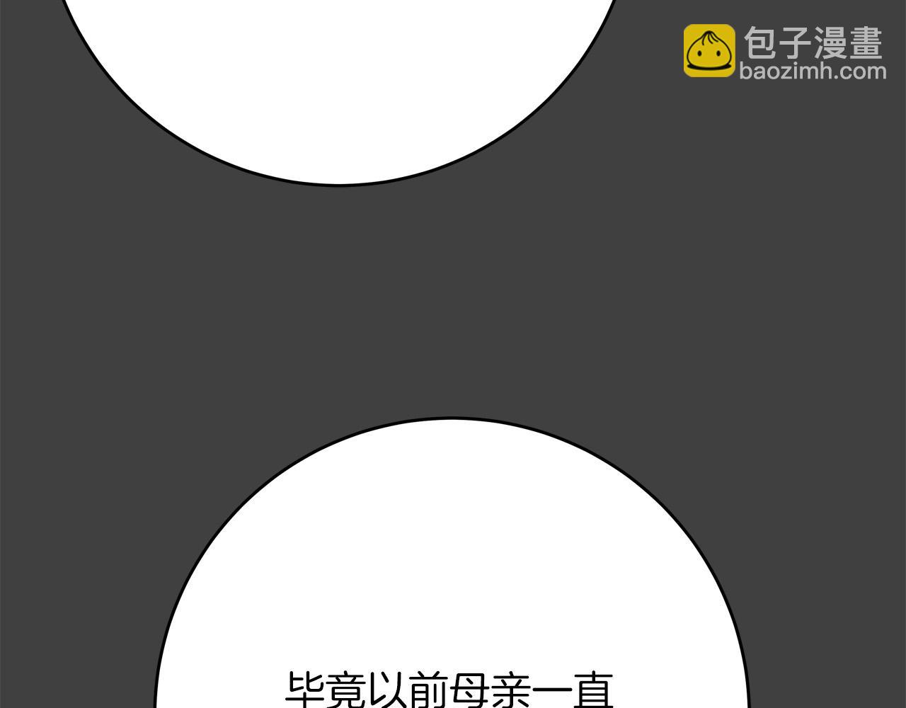 第60话 拥立你为王！36