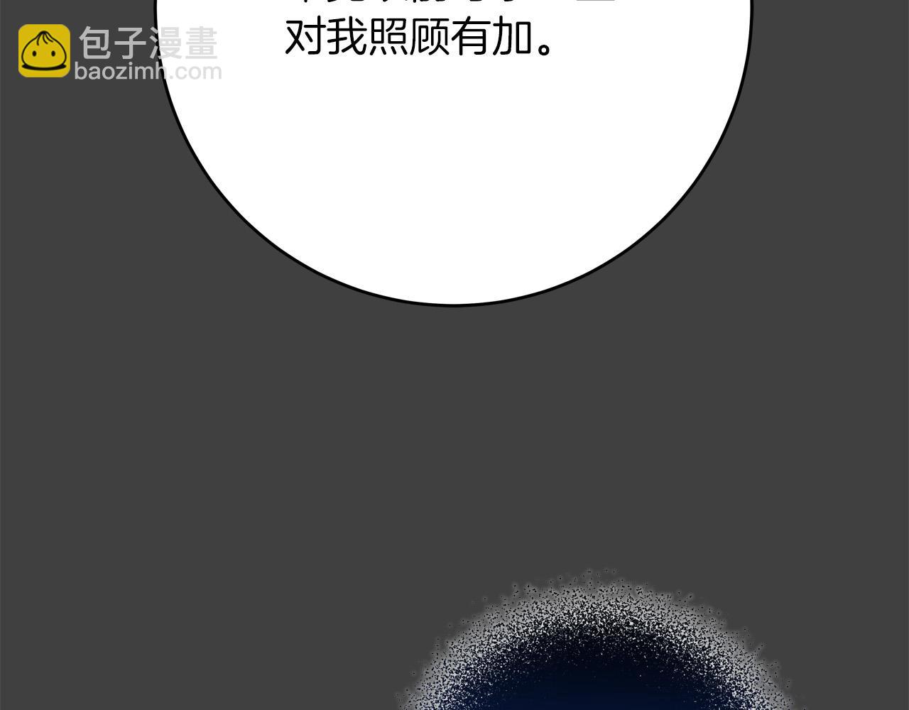 第60话 拥立你为王！37