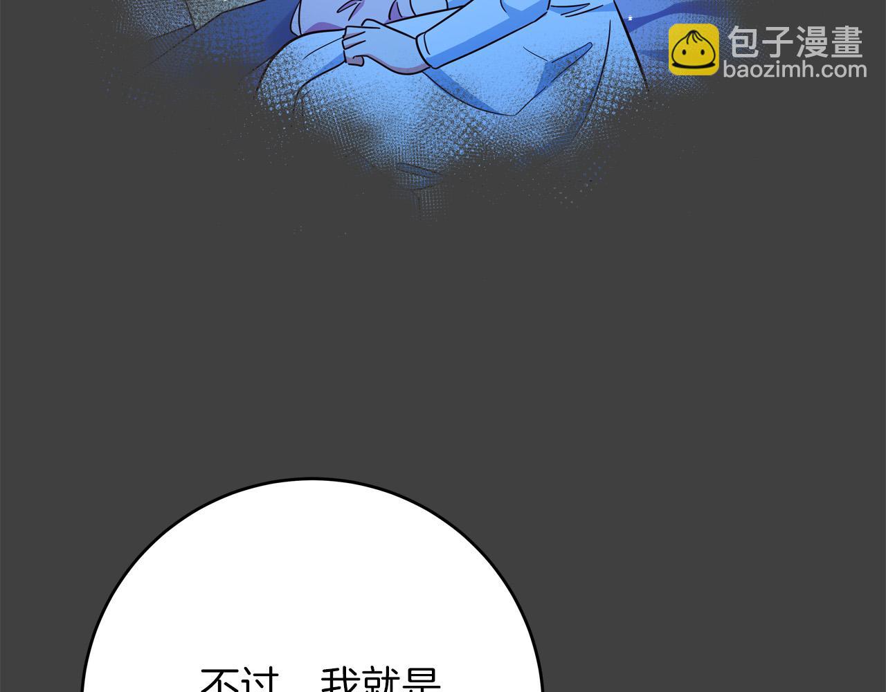 第60话 拥立你为王！39