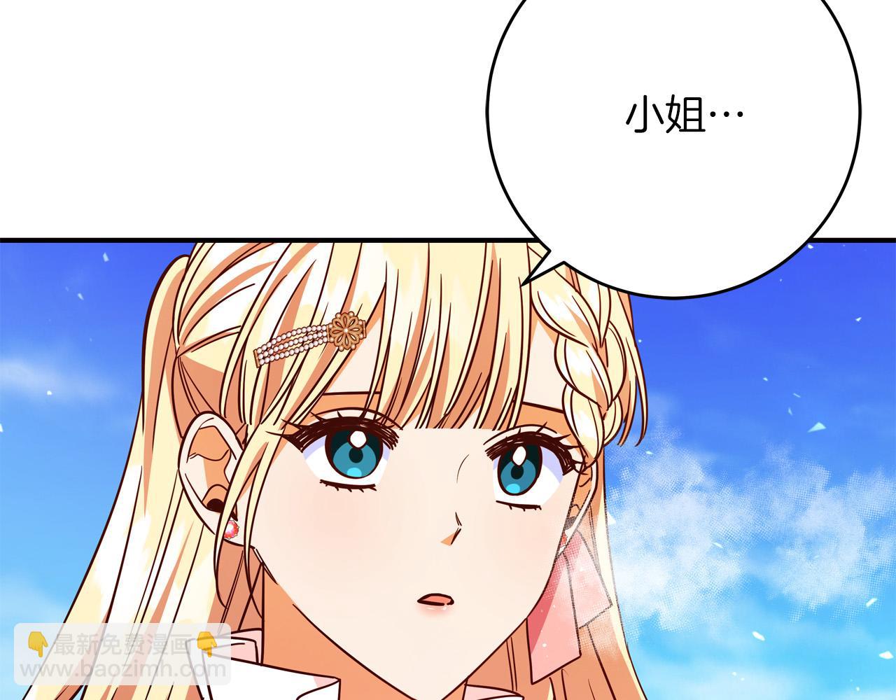 第60话 拥立你为王！58