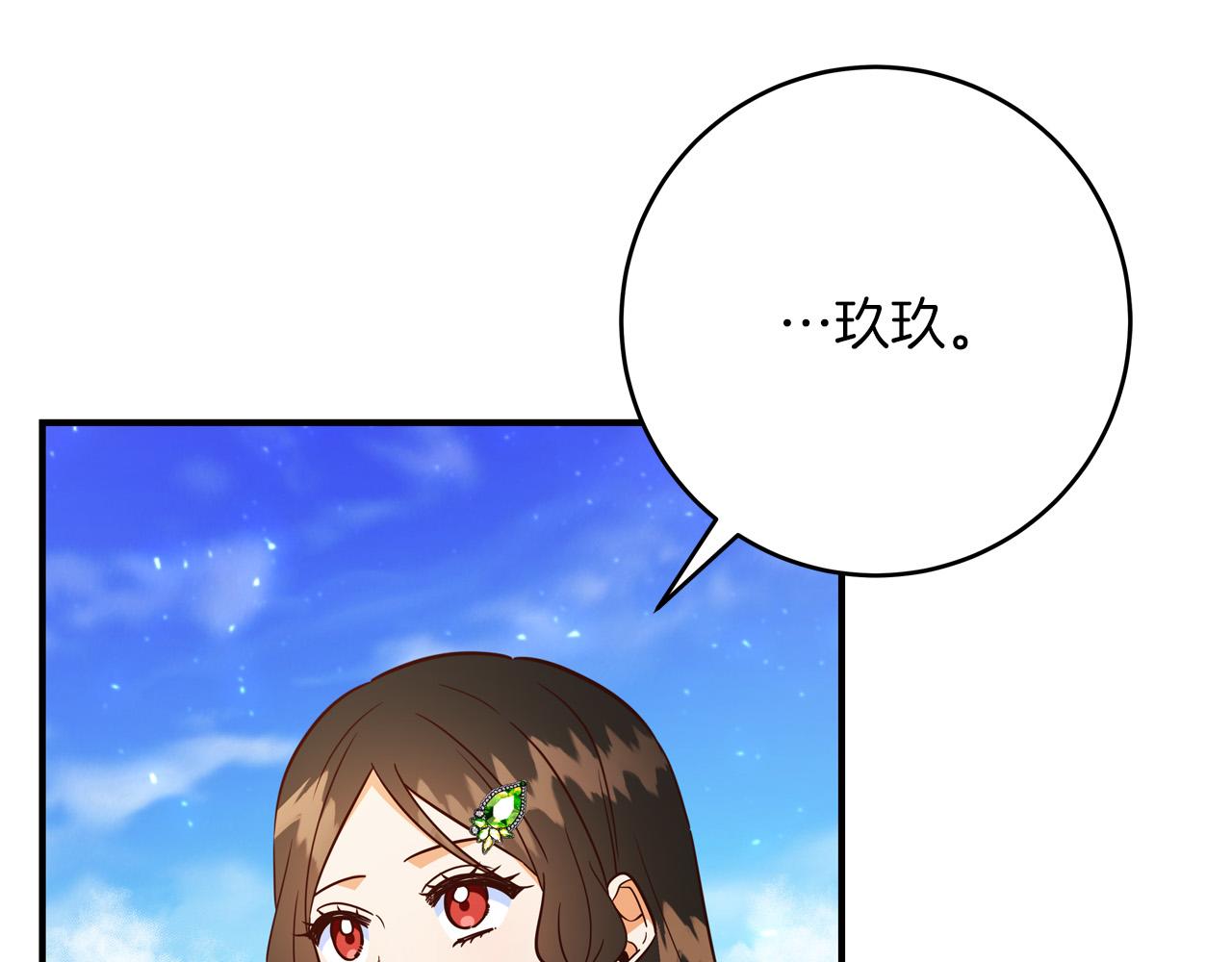第60话 拥立你为王！60