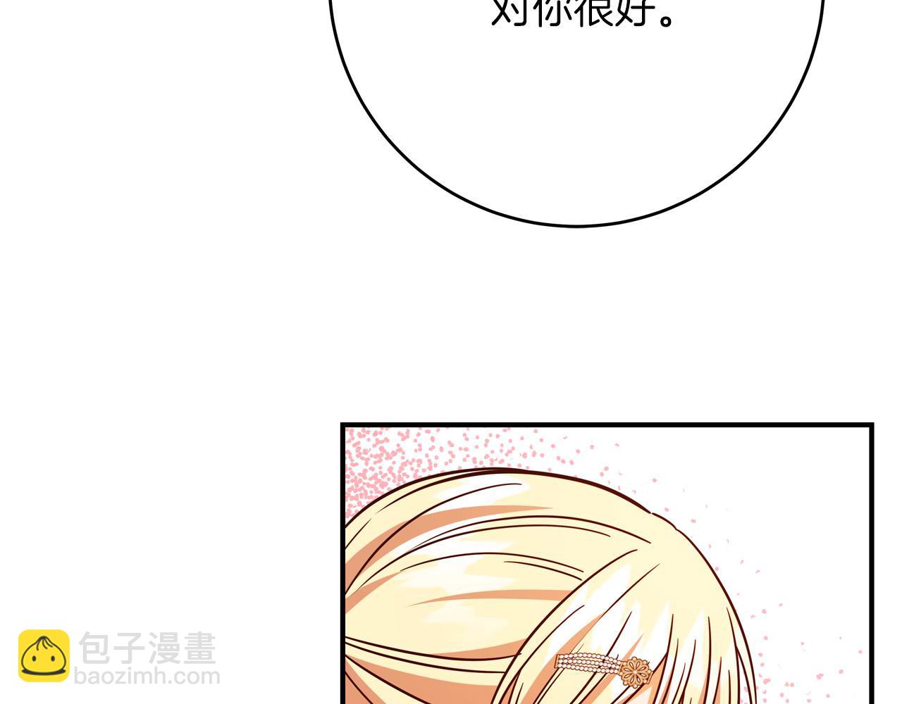 第60话 拥立你为王！62