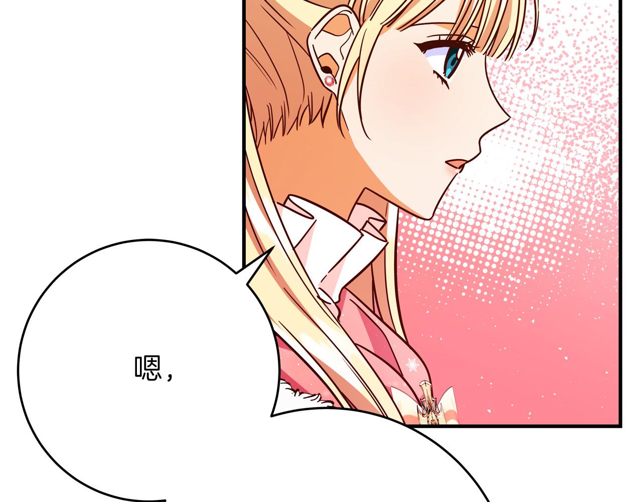 第60话 拥立你为王！63