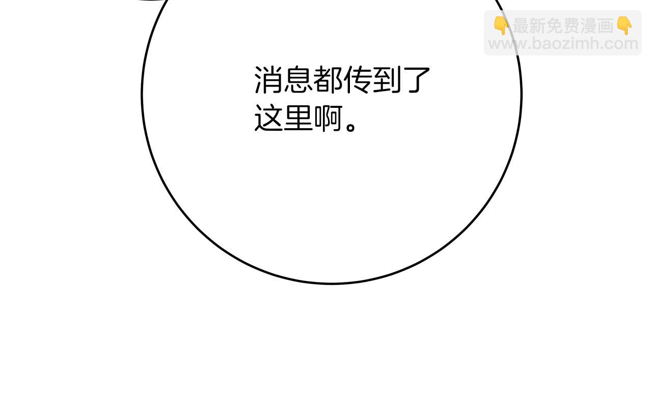第60话 拥立你为王！64