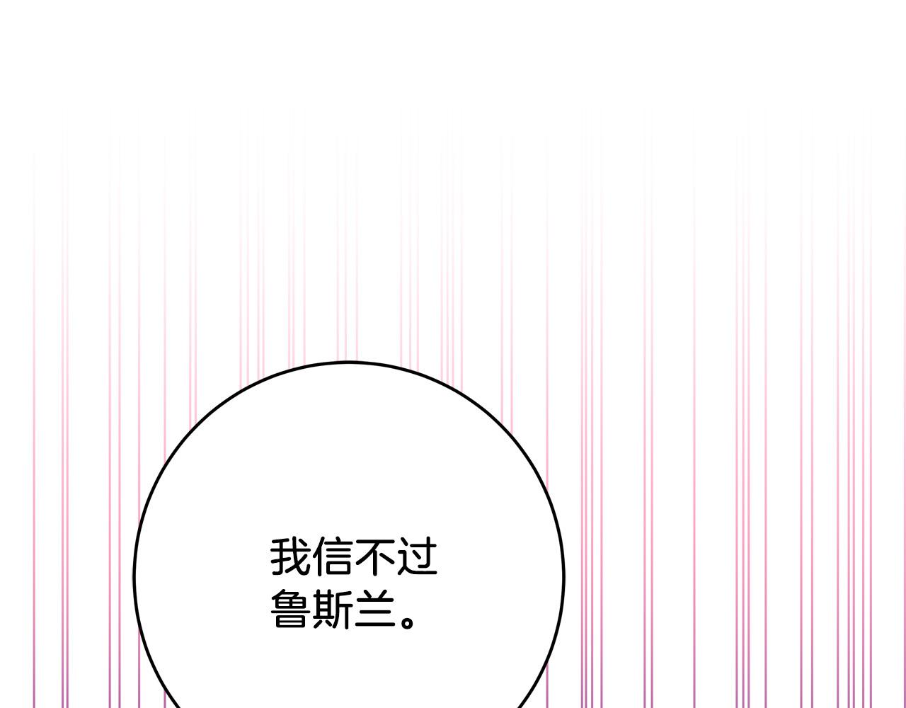 第60话 拥立你为王！65