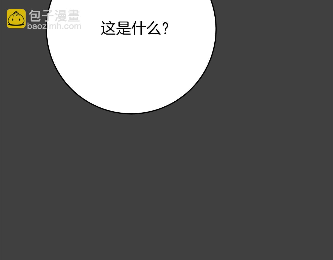 第60话 拥立你为王！7