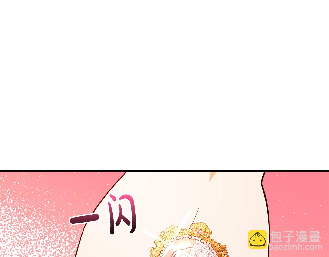 第60话 拥立你为王！76
