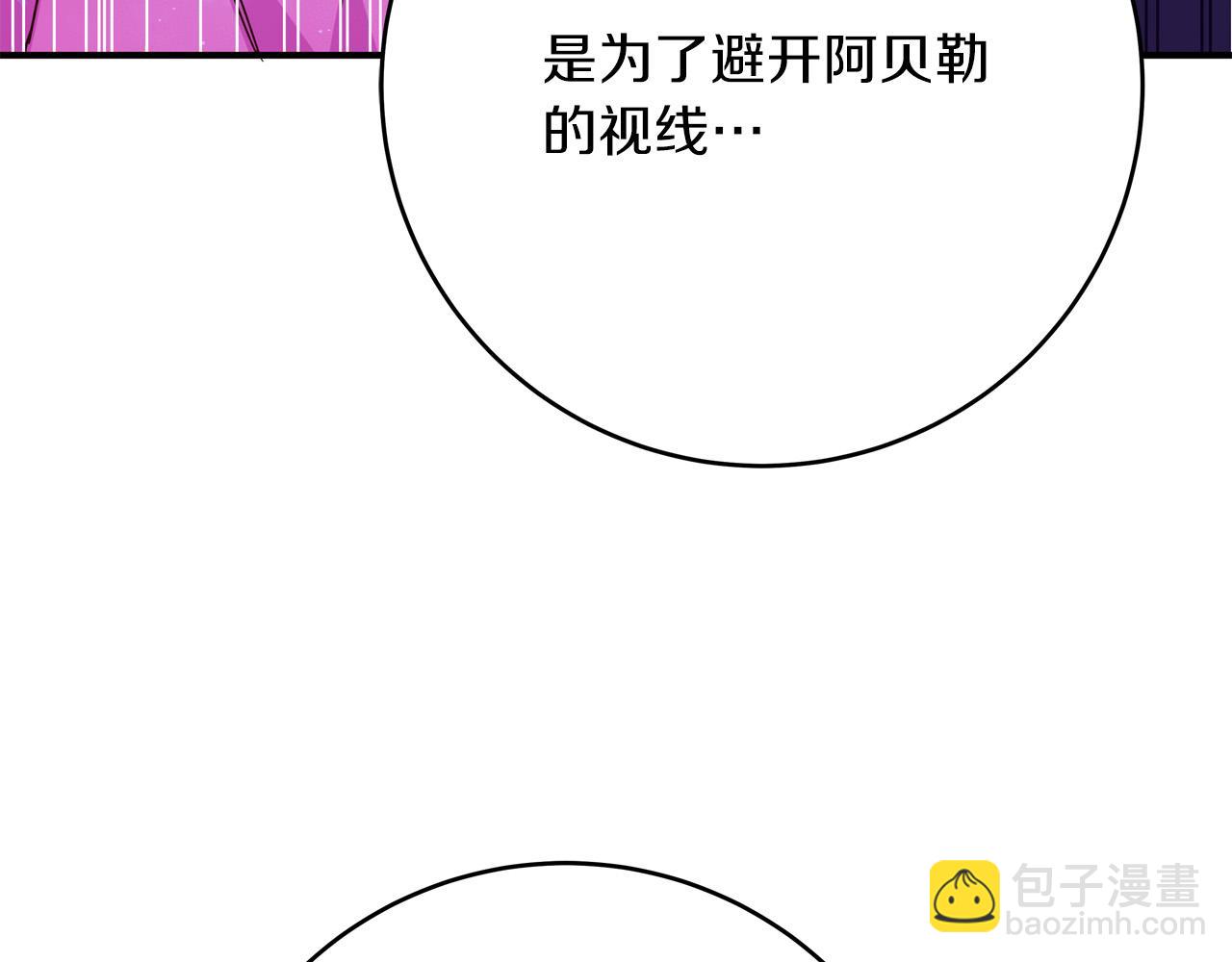 第60话 拥立你为王！88