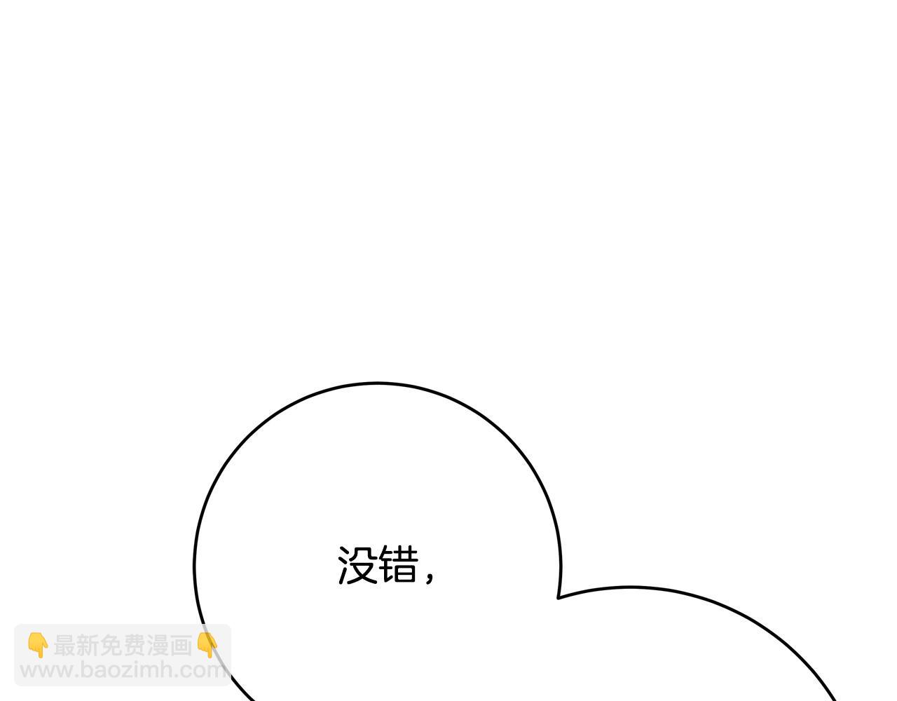 第62话 看穿他们的阴谋！108