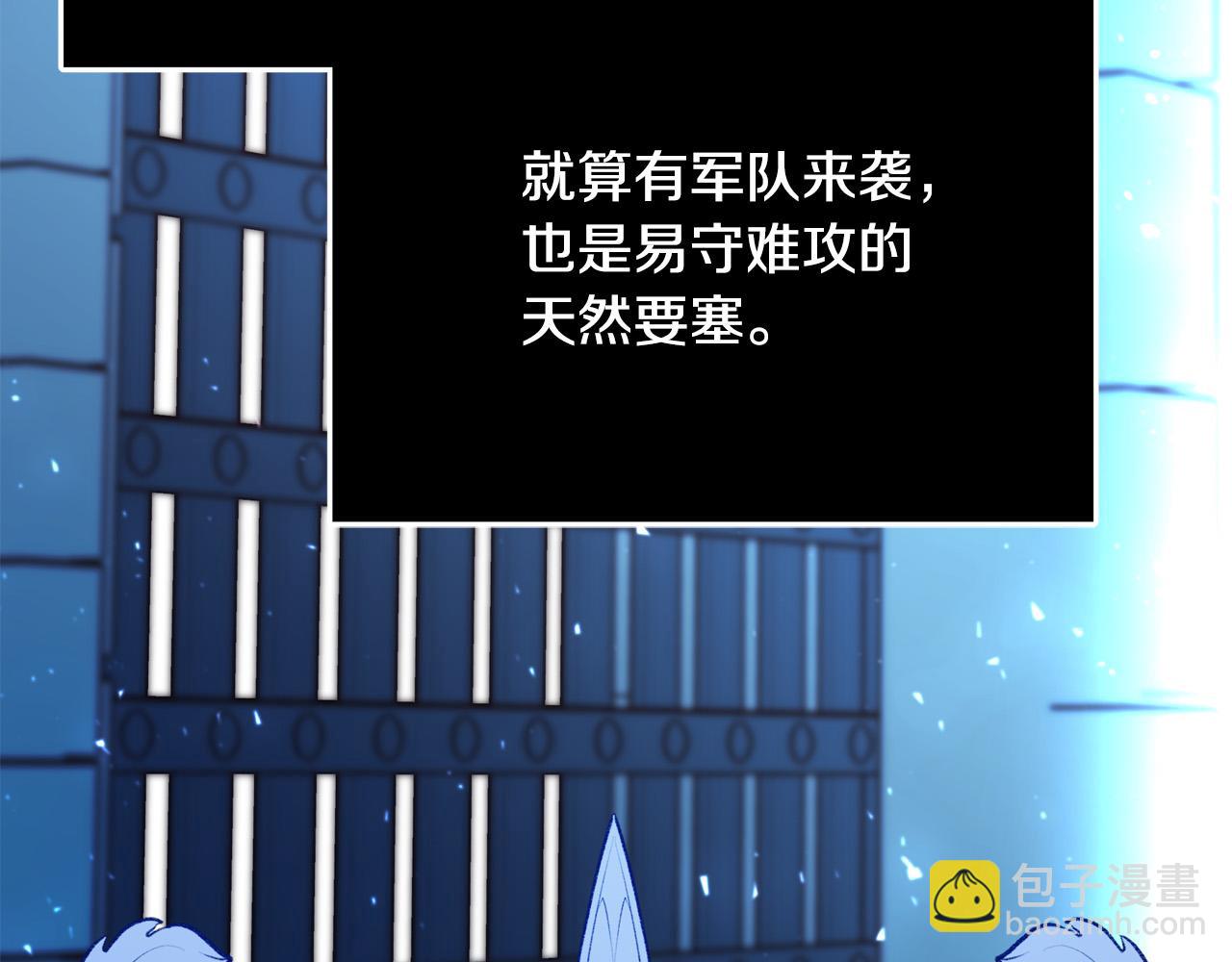 第62话 看穿他们的阴谋！118