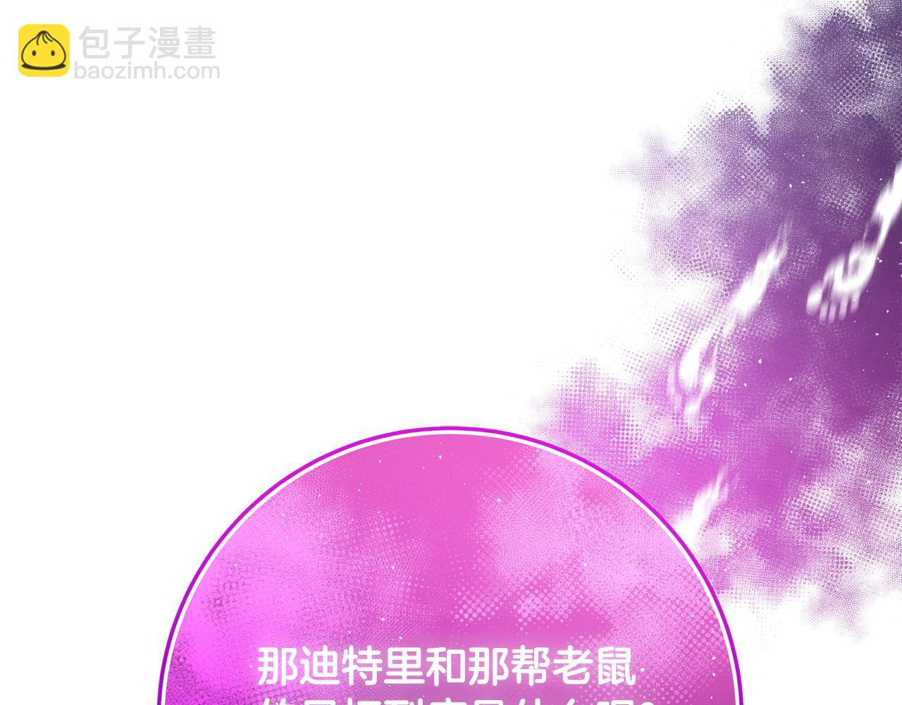 第62话 看穿他们的阴谋！123