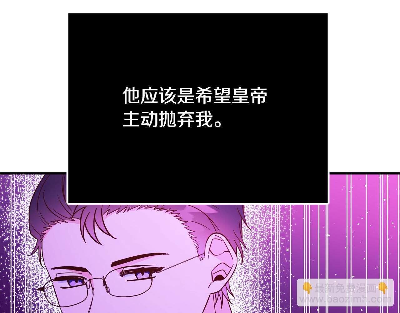 第62话 看穿他们的阴谋！134