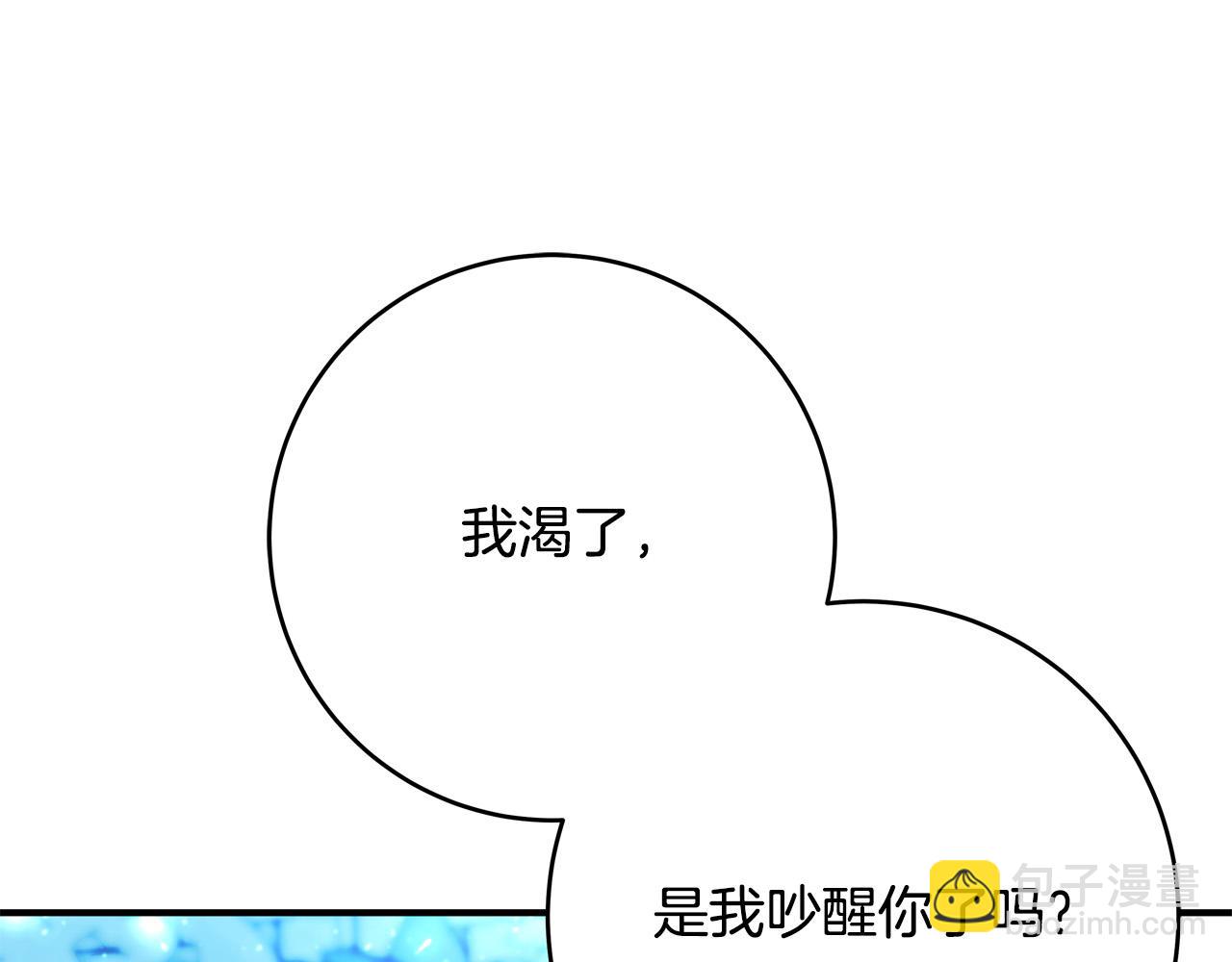 第62话 看穿他们的阴谋！15
