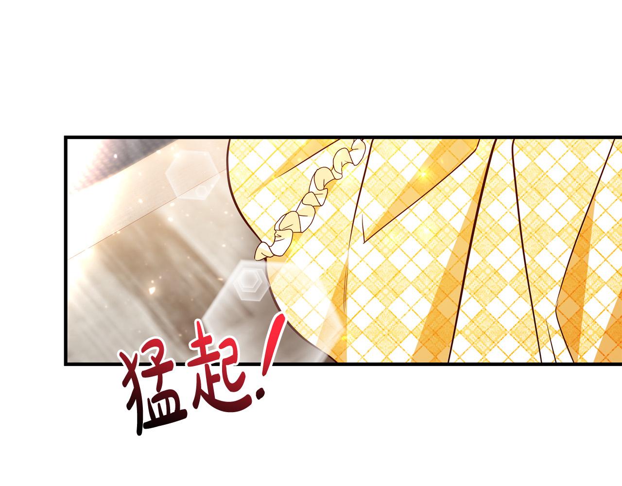 第62话 看穿他们的阴谋！153