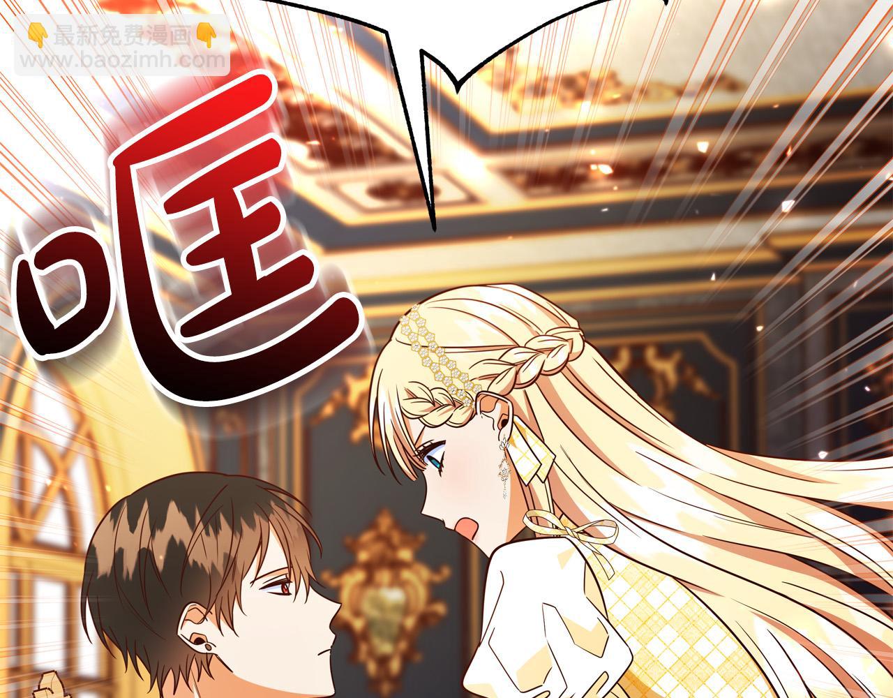 第62话 看穿他们的阴谋！160