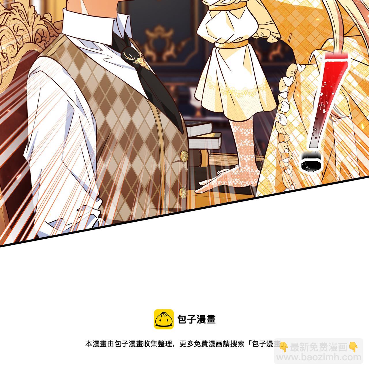 第62话 看穿他们的阴谋！161