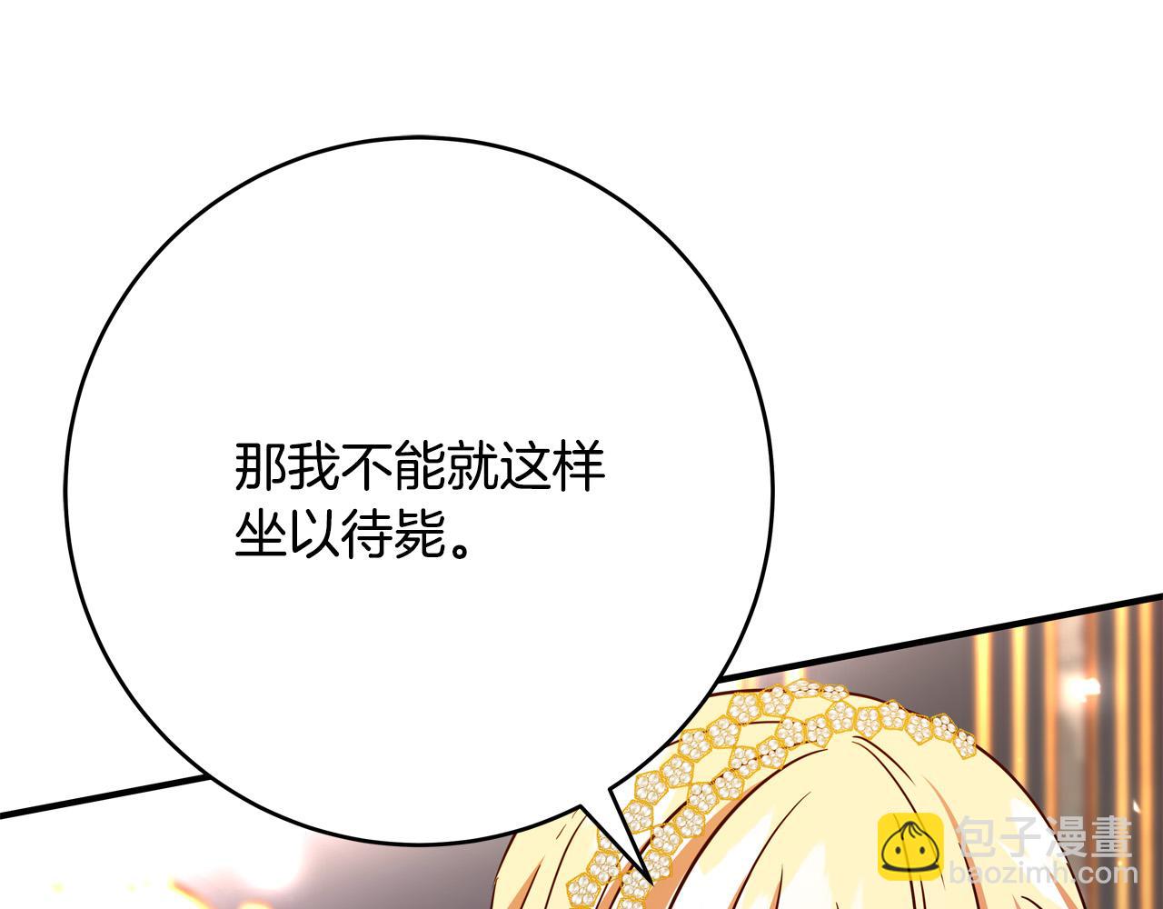 第62话 看穿他们的阴谋！162