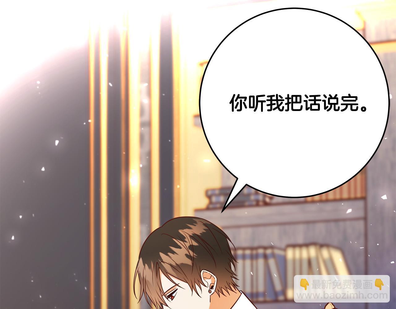 第62话 看穿他们的阴谋！171
