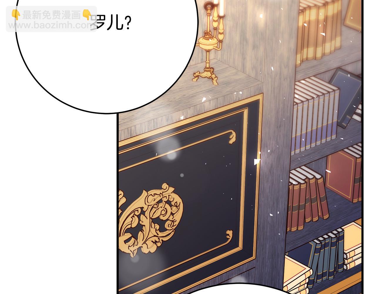 第62话 看穿他们的阴谋！181
