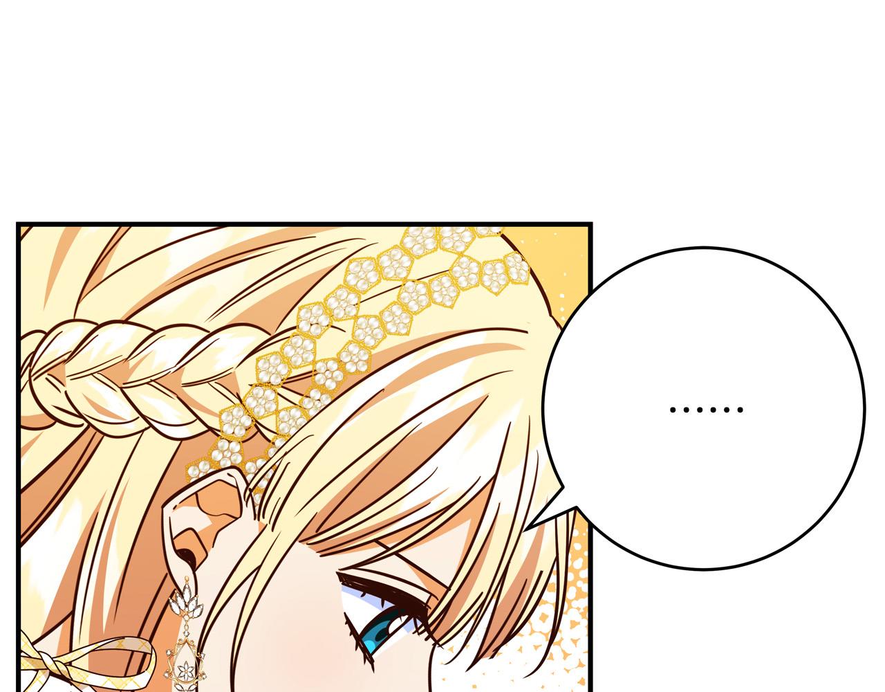 第62话 看穿他们的阴谋！184