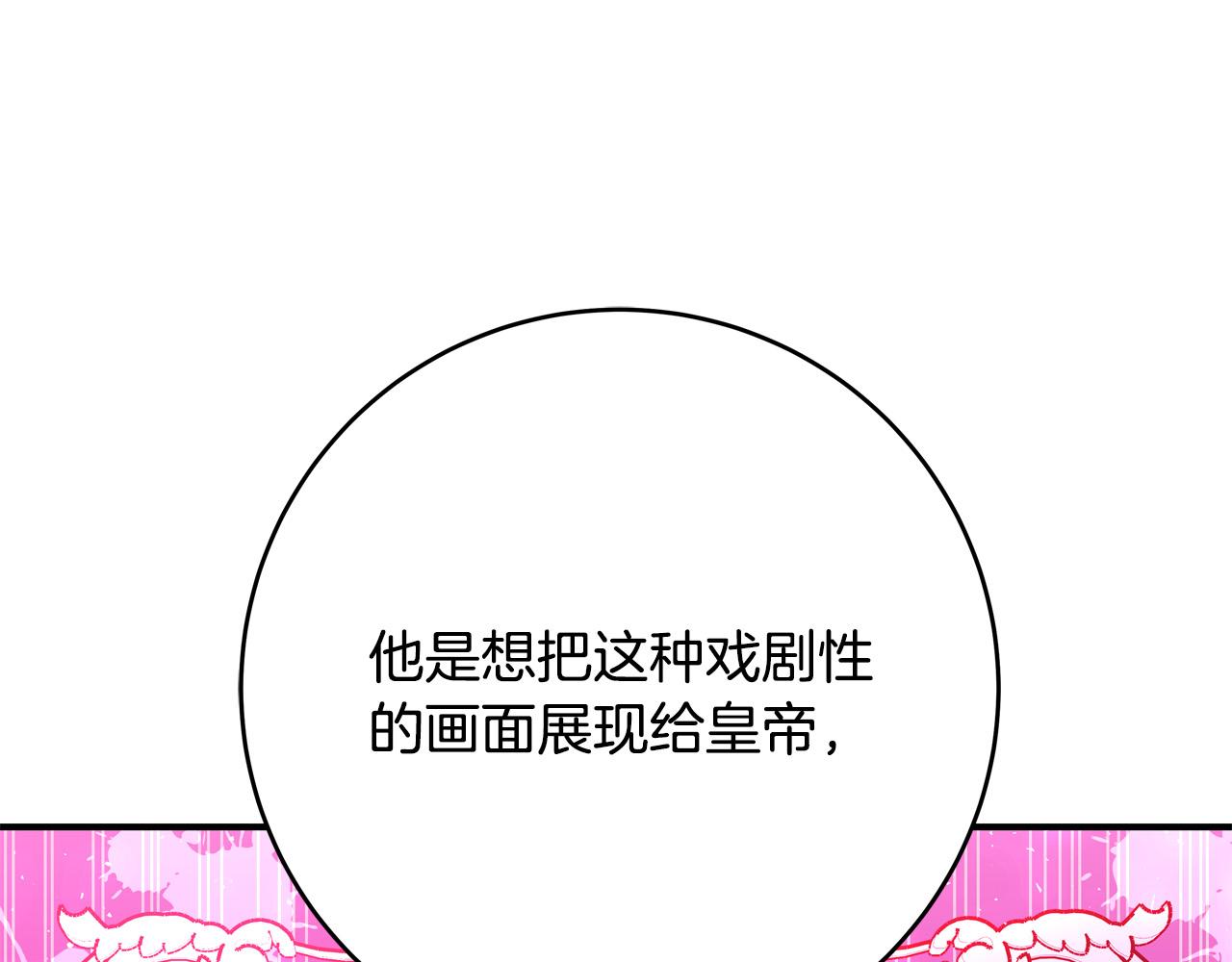 第62话 看穿他们的阴谋！191