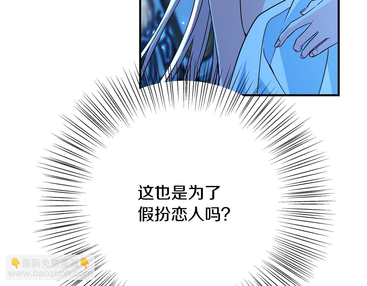 第62话 看穿他们的阴谋！20